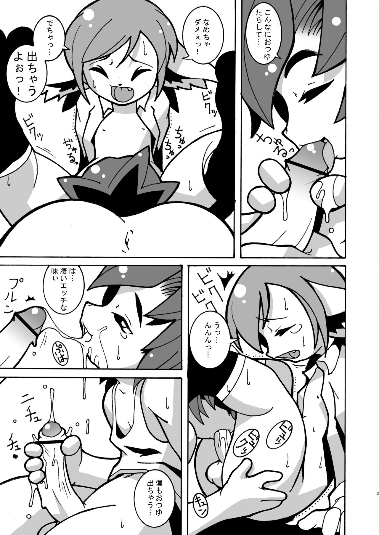 Preview page 3