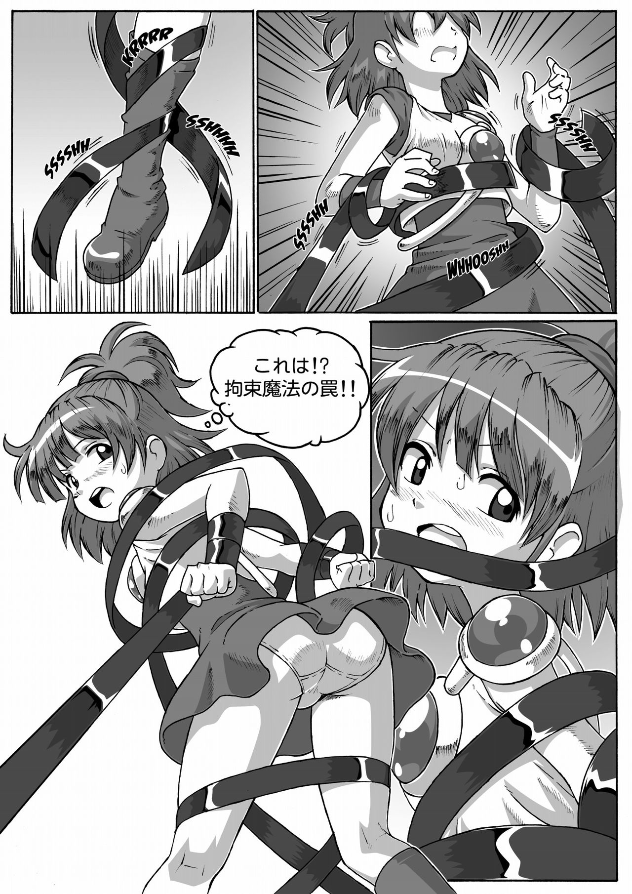 ARLE CHRONICLE - Page 32