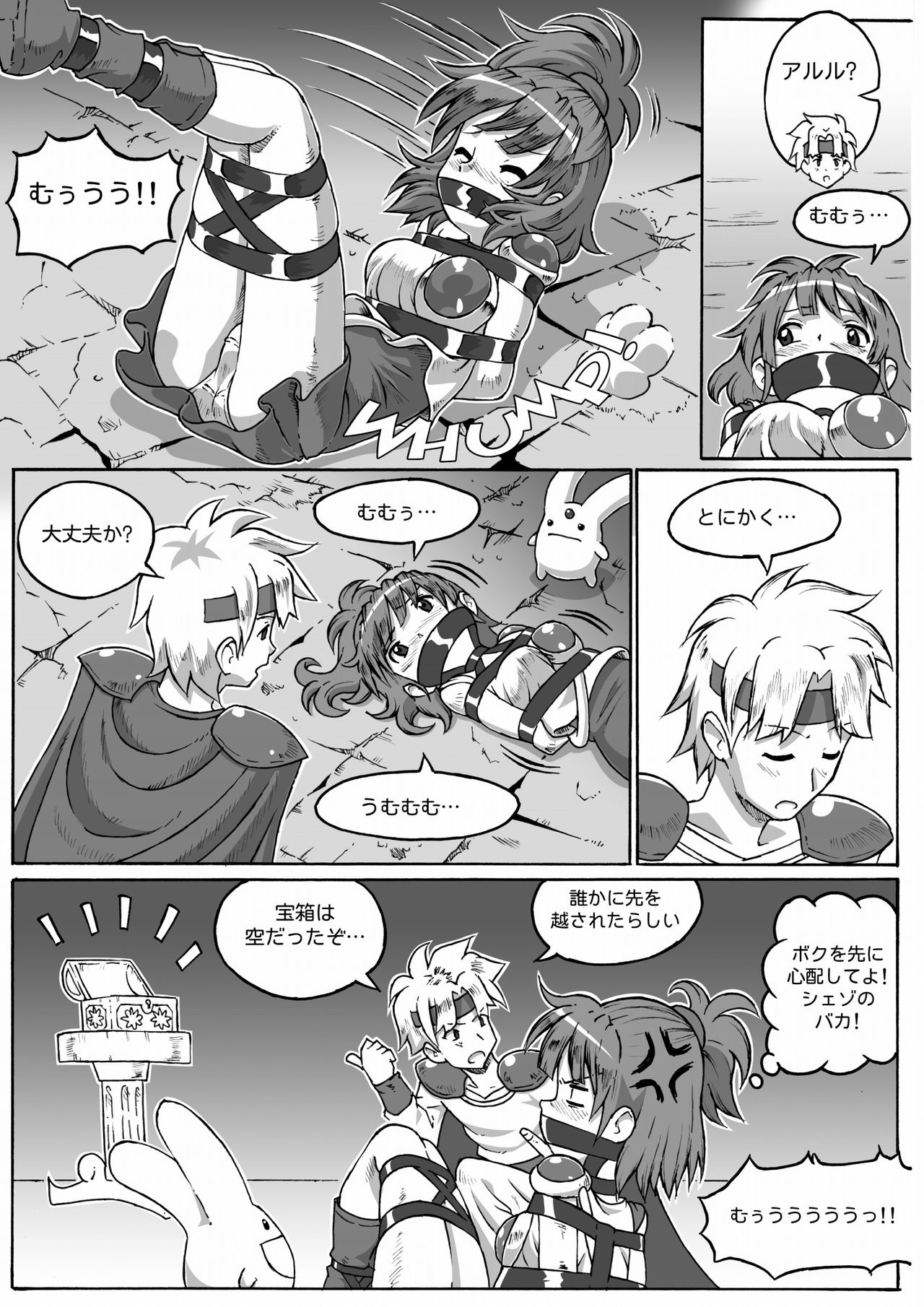 ARLE CHRONICLE - Page 36