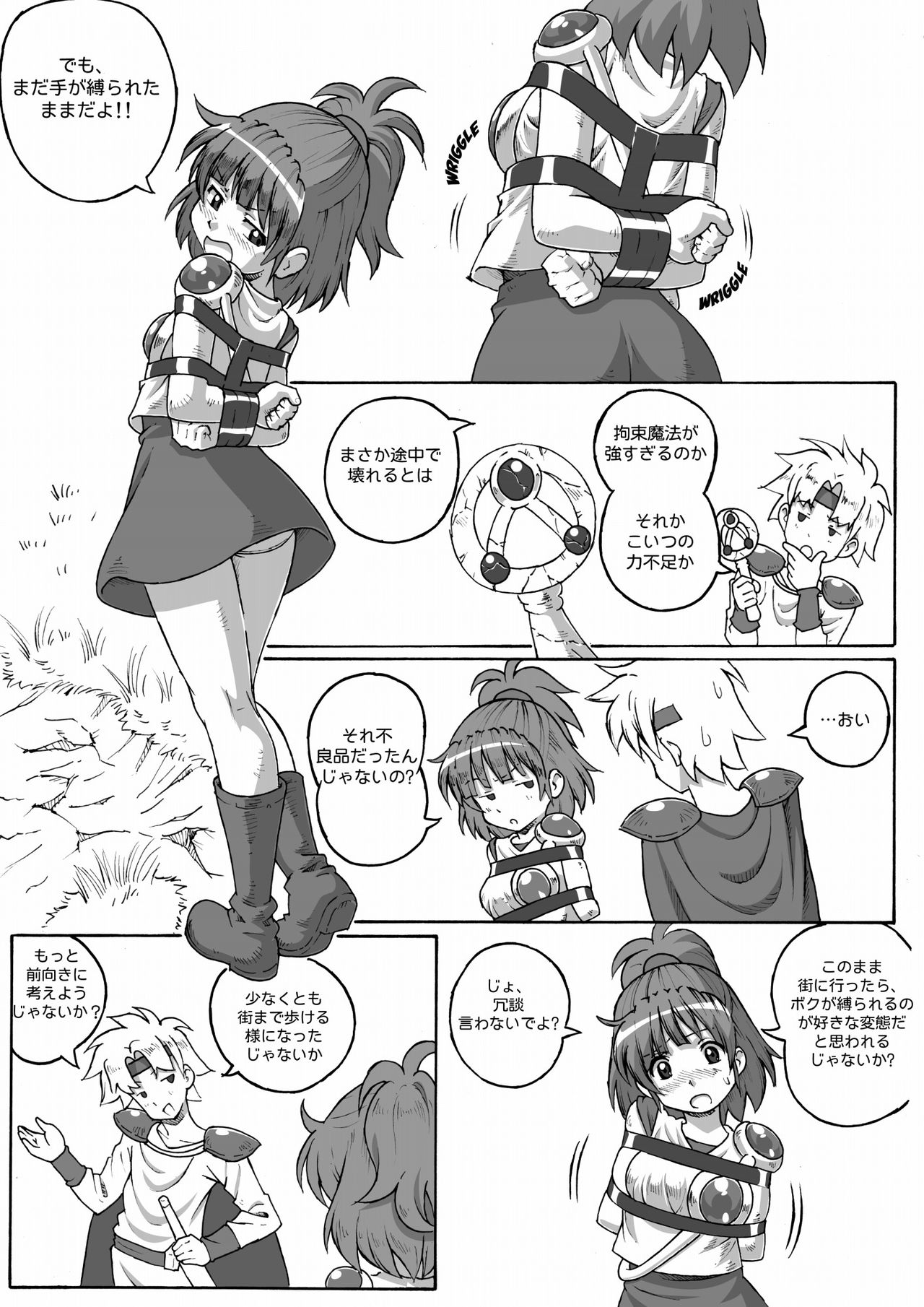 ARLE CHRONICLE - Page 48