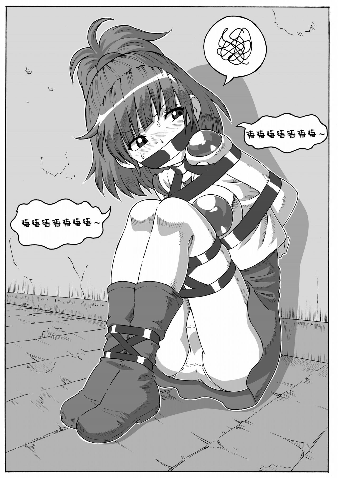ARLE CHRONICLE - Page 72