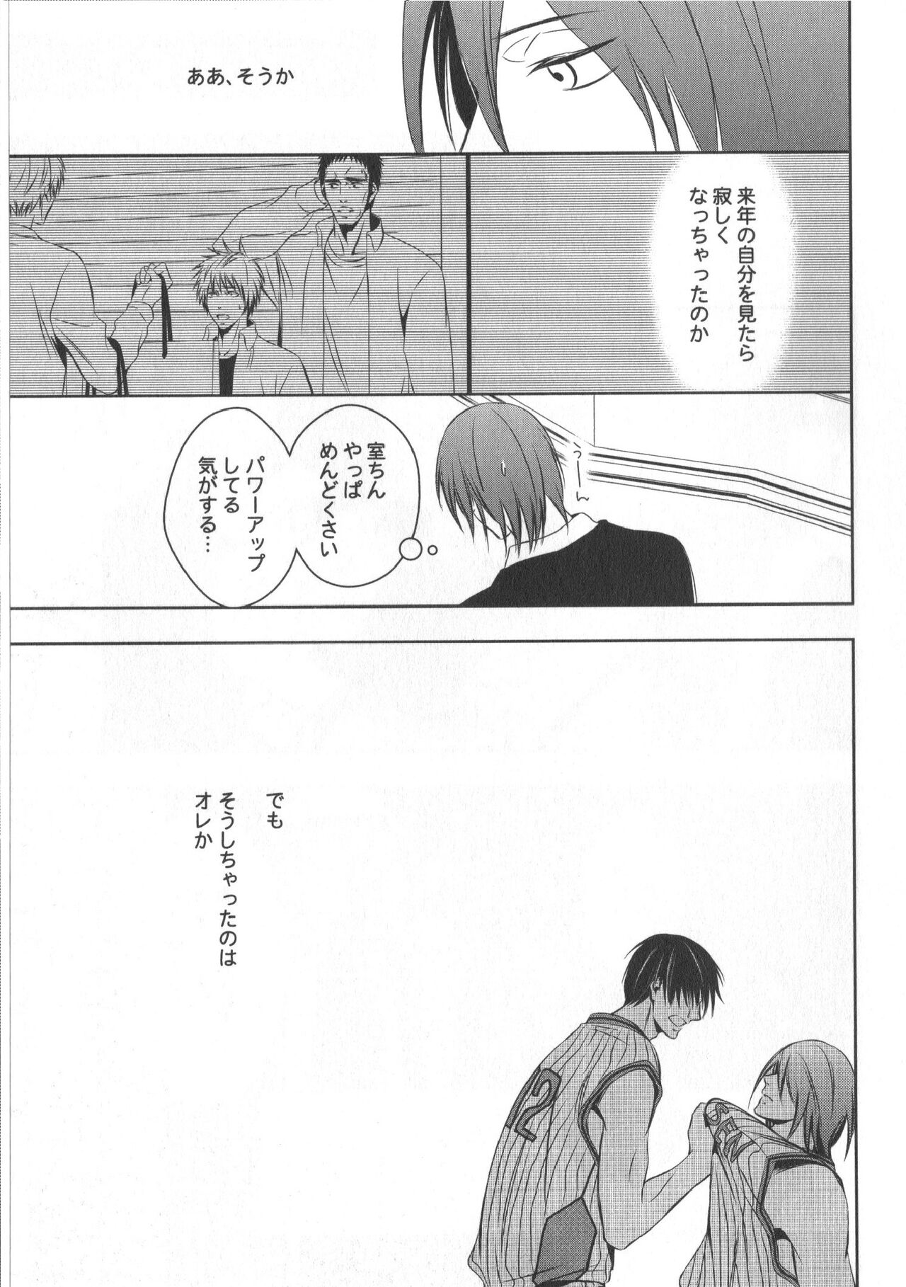 Doujinshi Best Sellection - Page 144