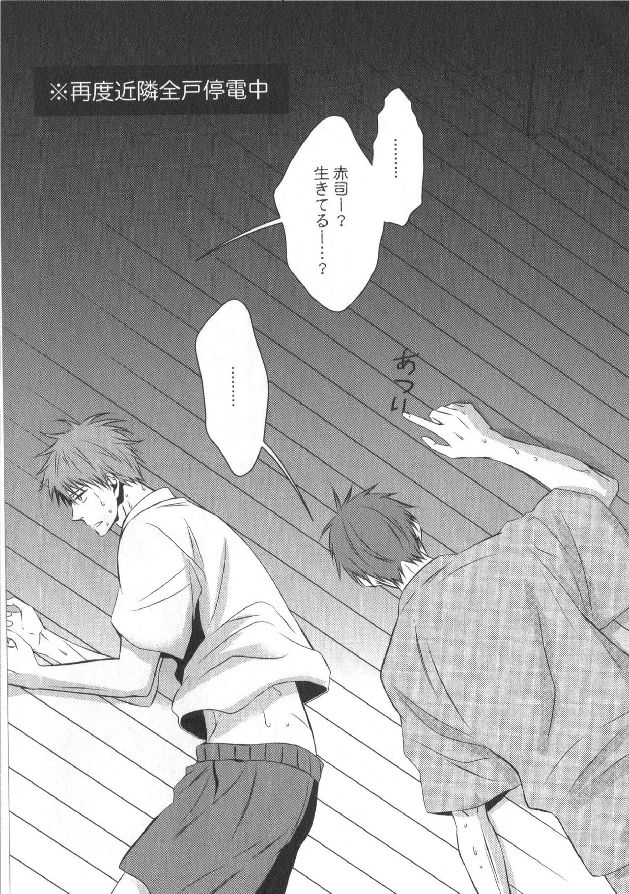Doujinshi Best Sellection - Page 158