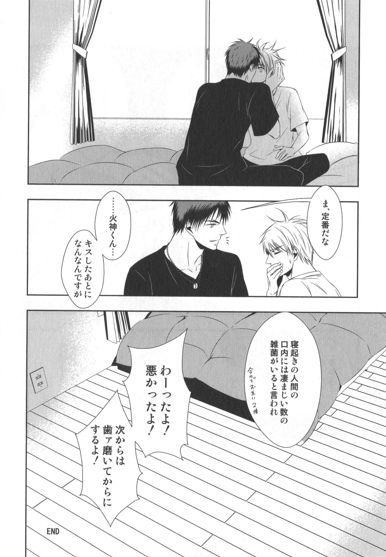 Doujinshi Best Sellection - Page 33