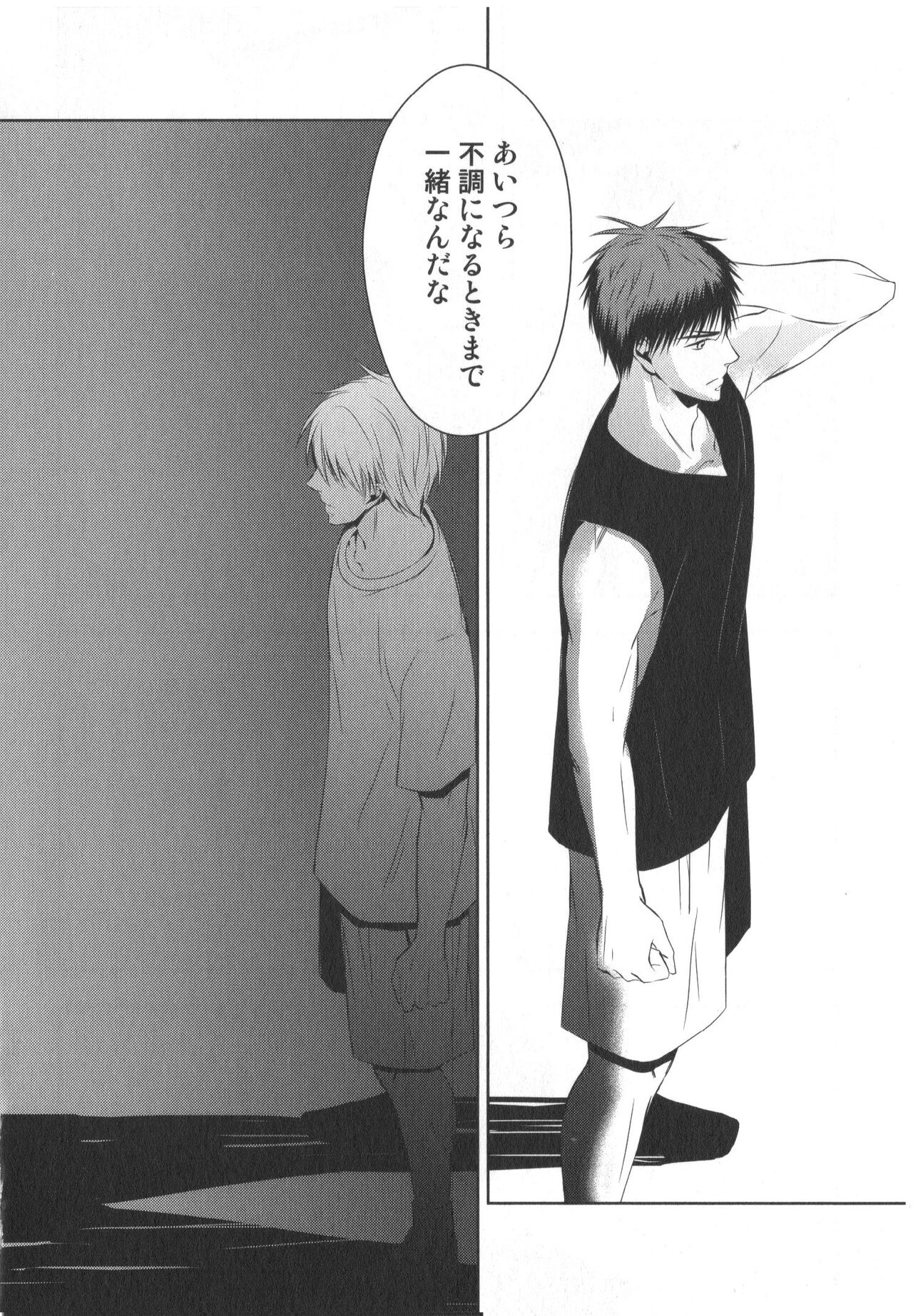 Doujinshi Best Sellection - Page 69
