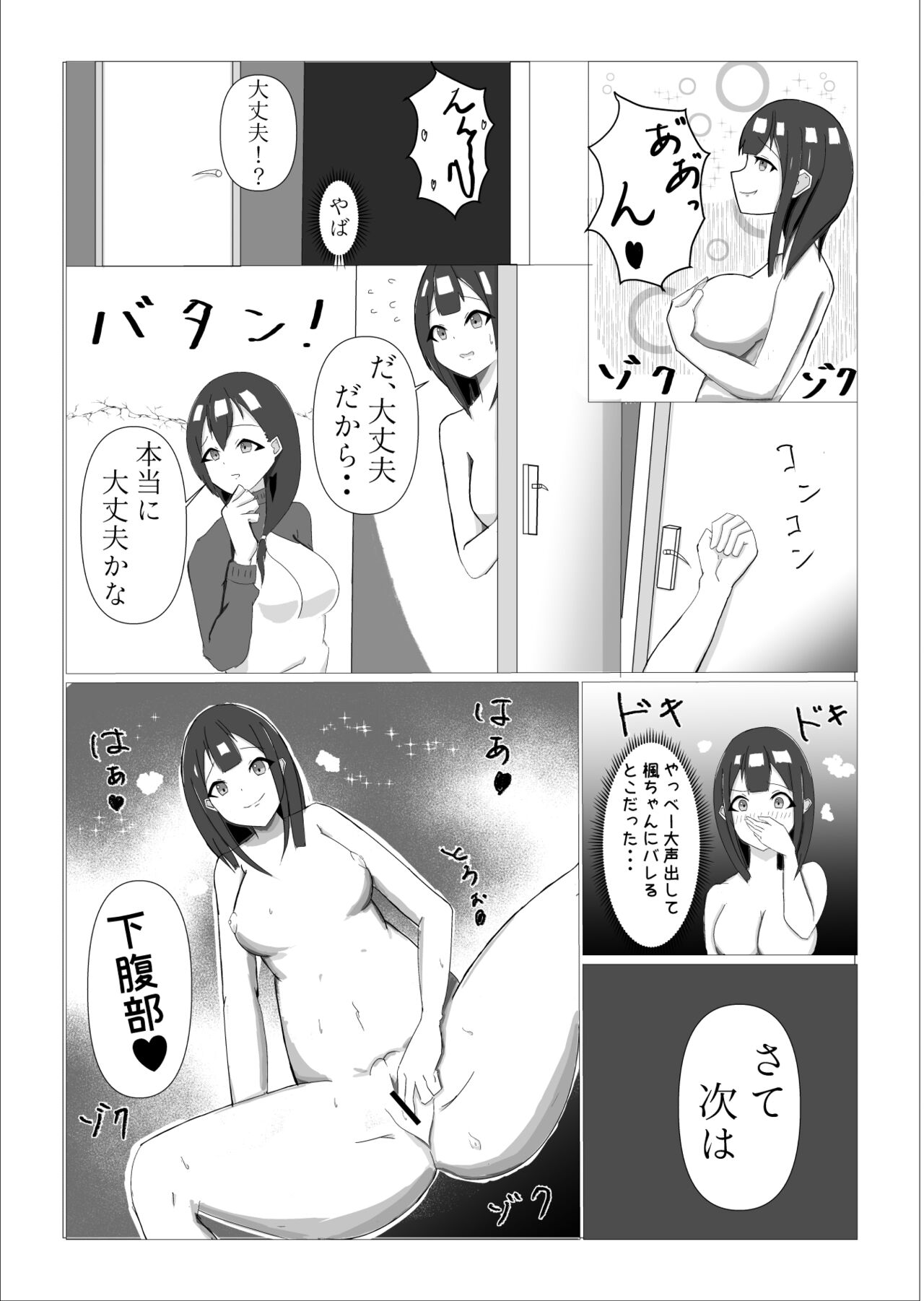 Preview page 5