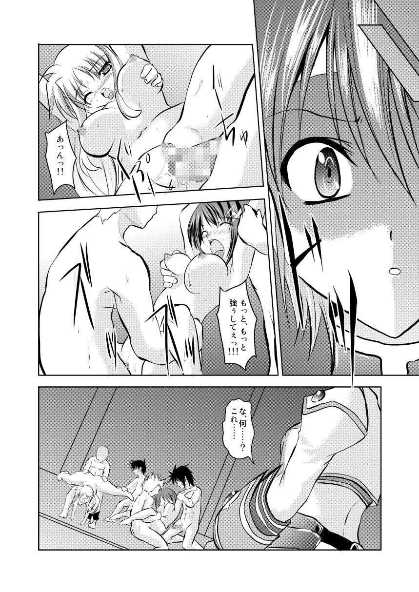 InSulT4 - Page 3