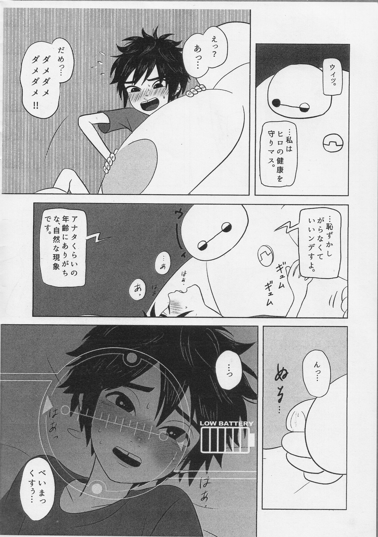 Preview page 8