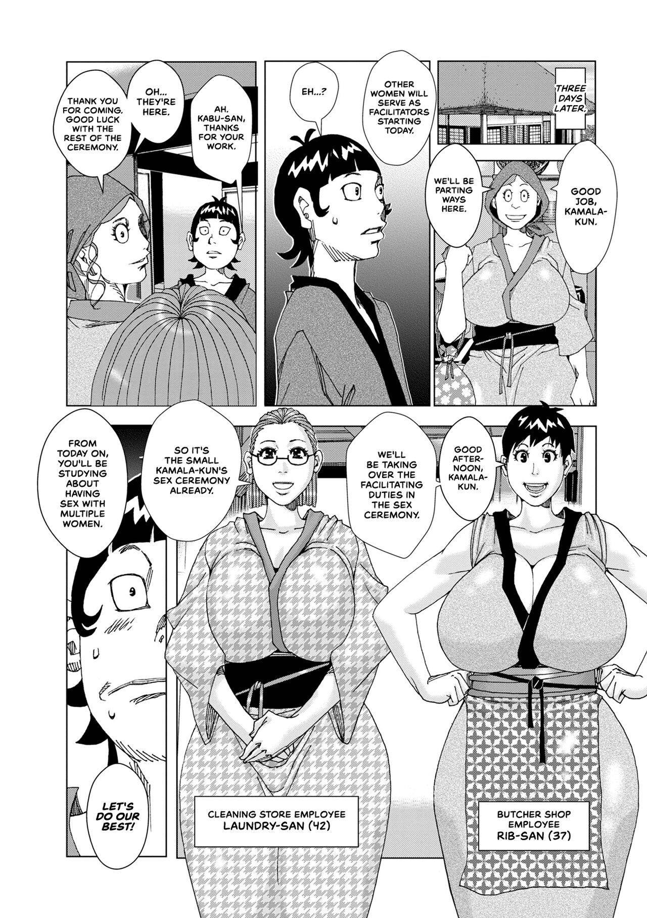 Seinin Shiki 3 - Page 13