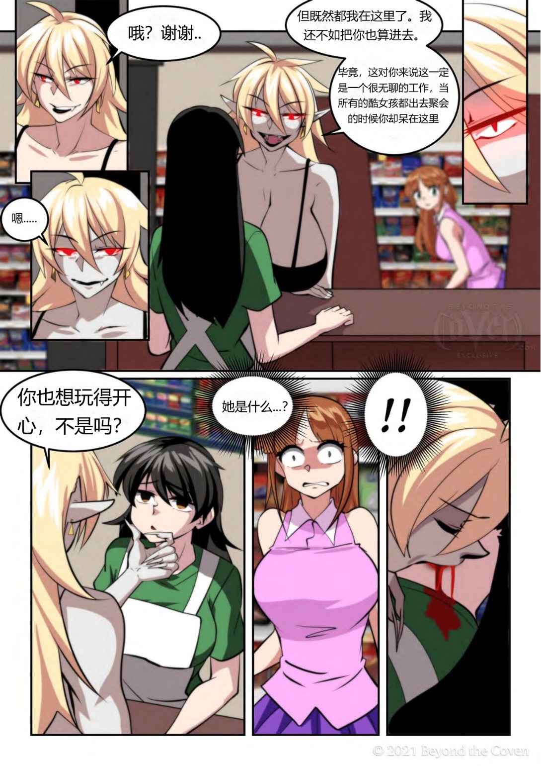 Preview page 6