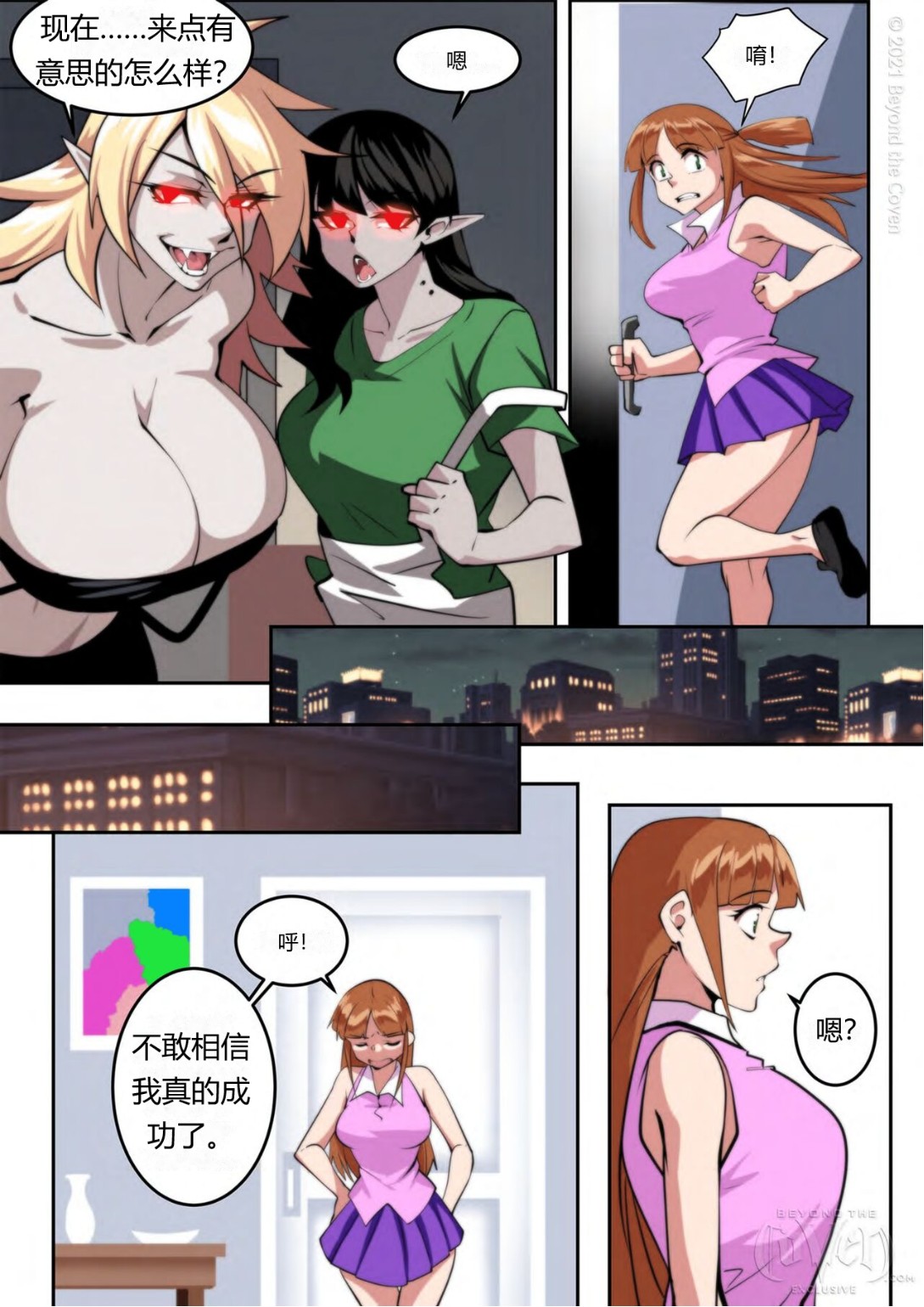 Preview page 7