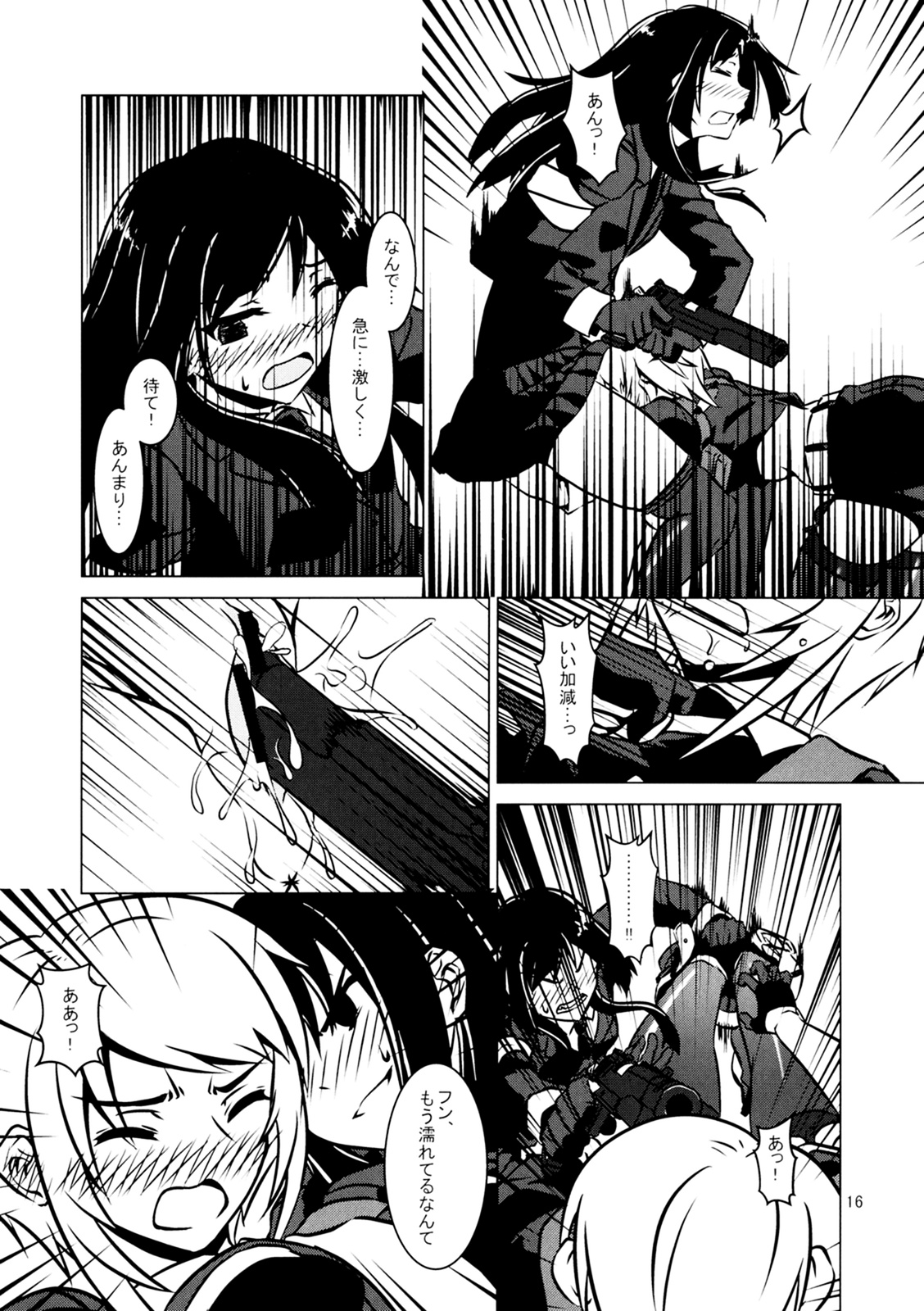 Cross Fire - Page 17