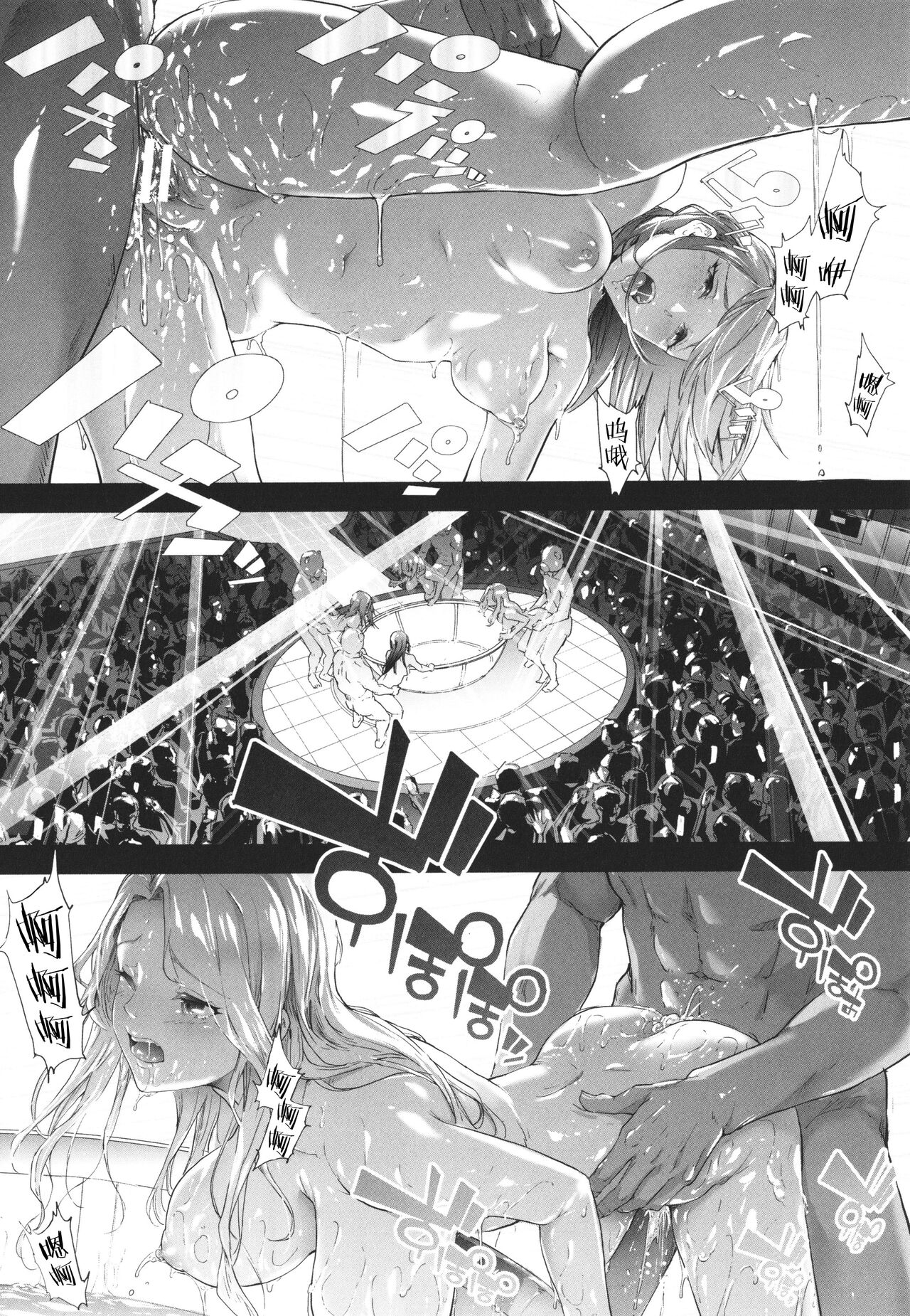 TS Revolution - Page 166