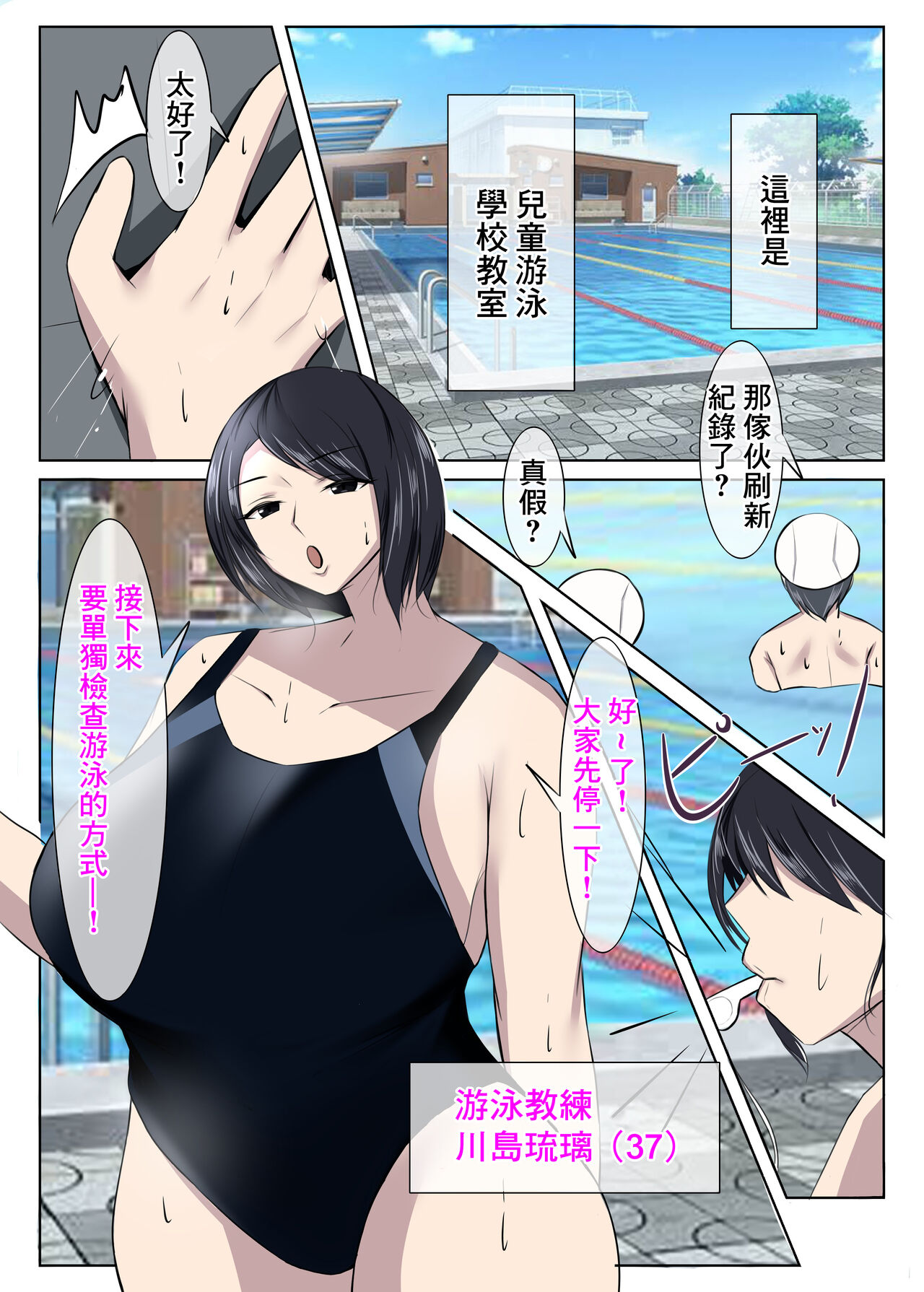 清楚な人妻のエグすぎる性欲IV 川島瑠璃編 - Page 1