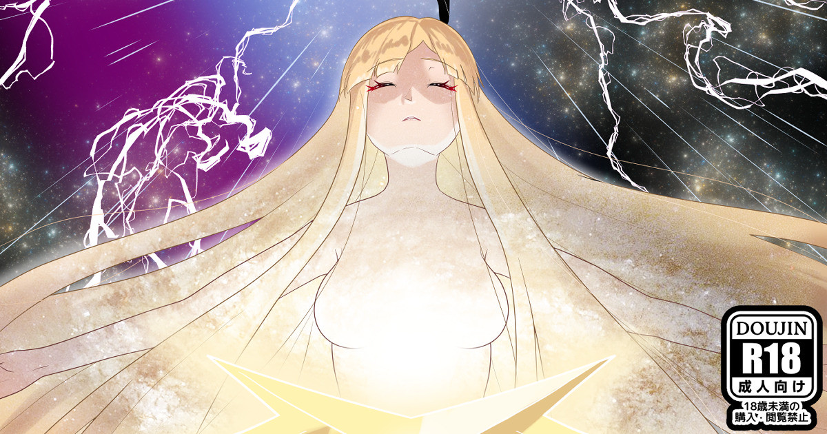 Europa no Erohon - Page 1