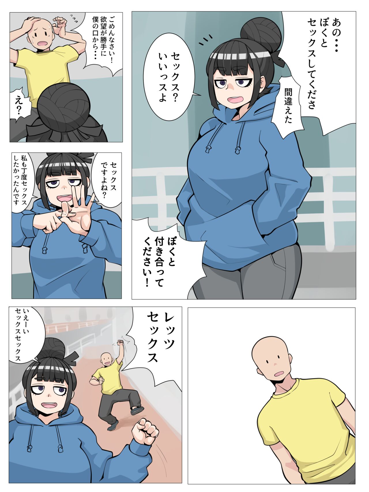 Preview page 1