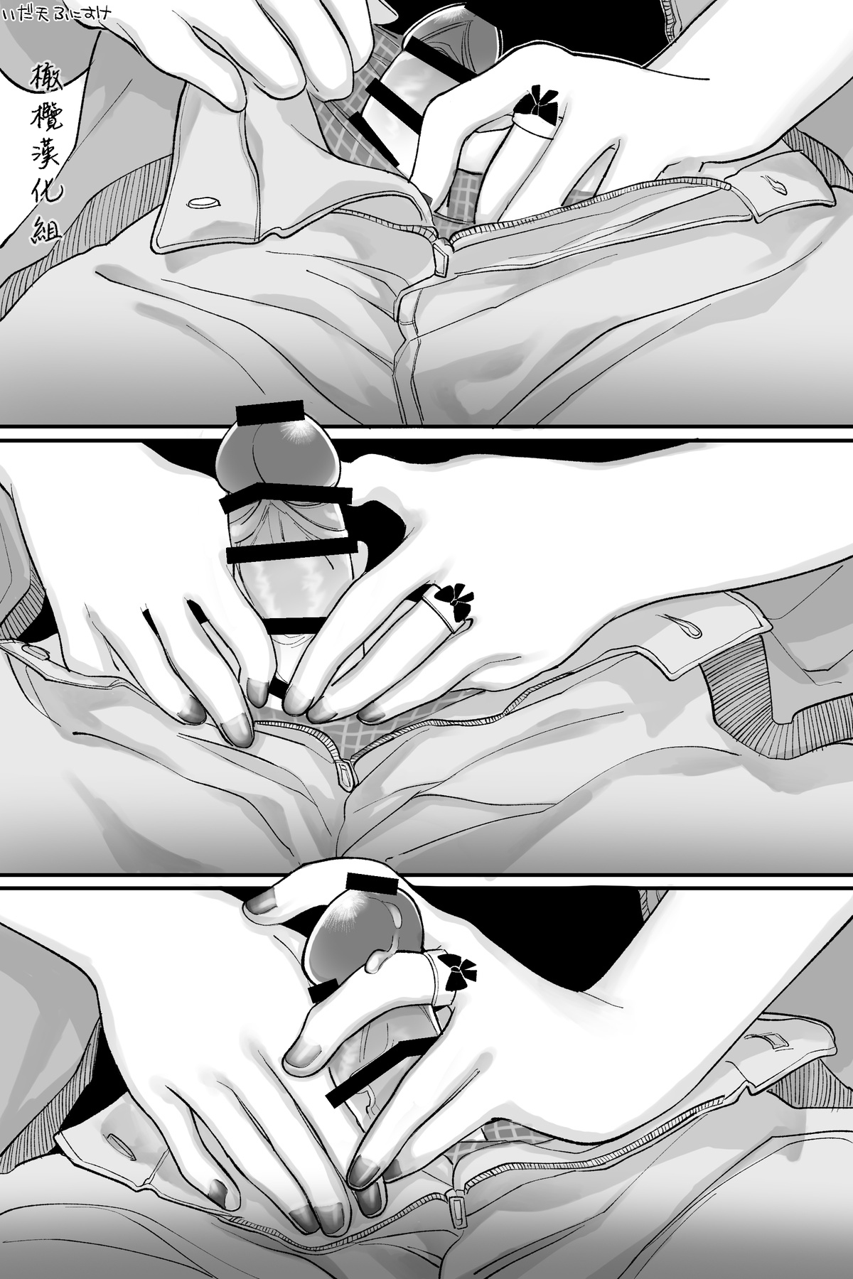 Otaku-kun‼da ~~ isuki!｜小宅宅！！！最~~喜欢你啦！♥♥♥ - Page 13