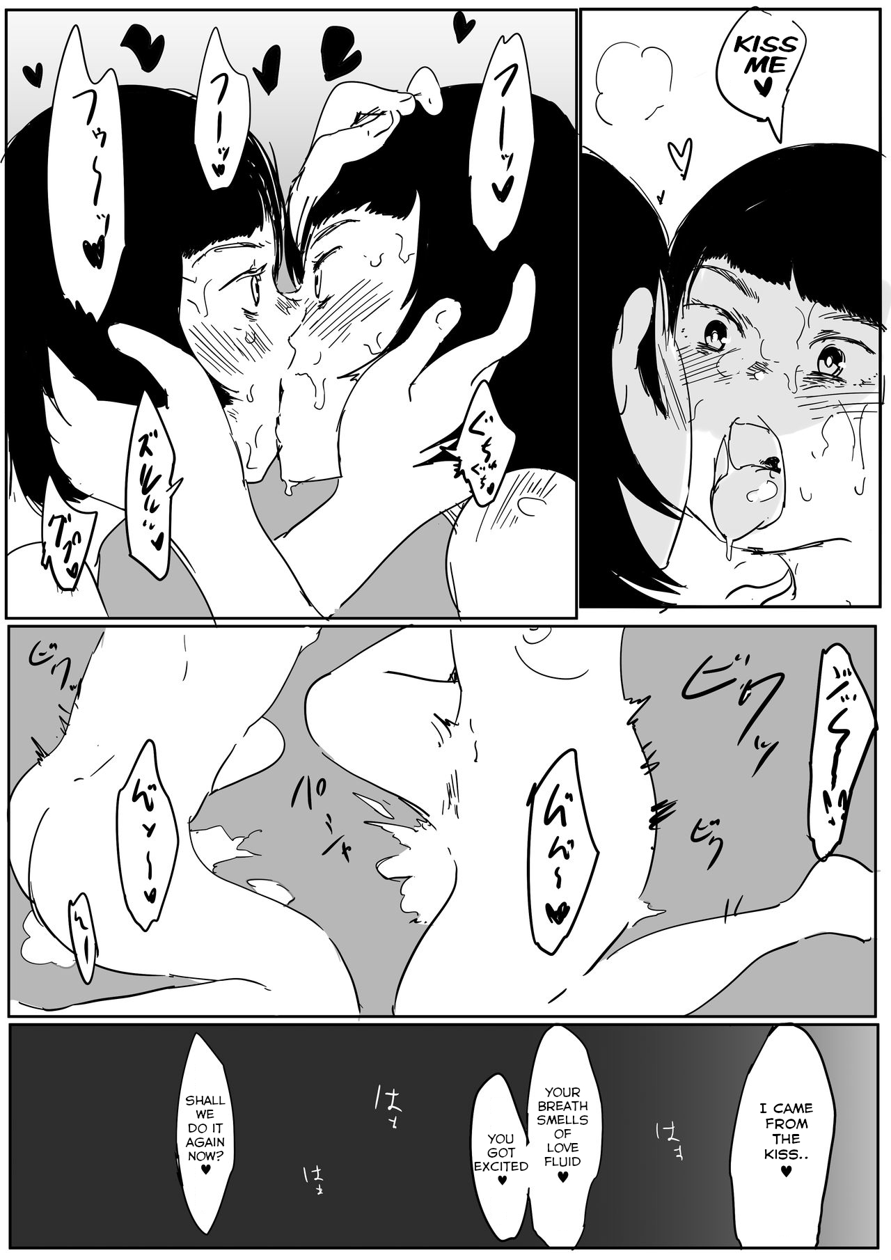 Doppelganger - Page 9