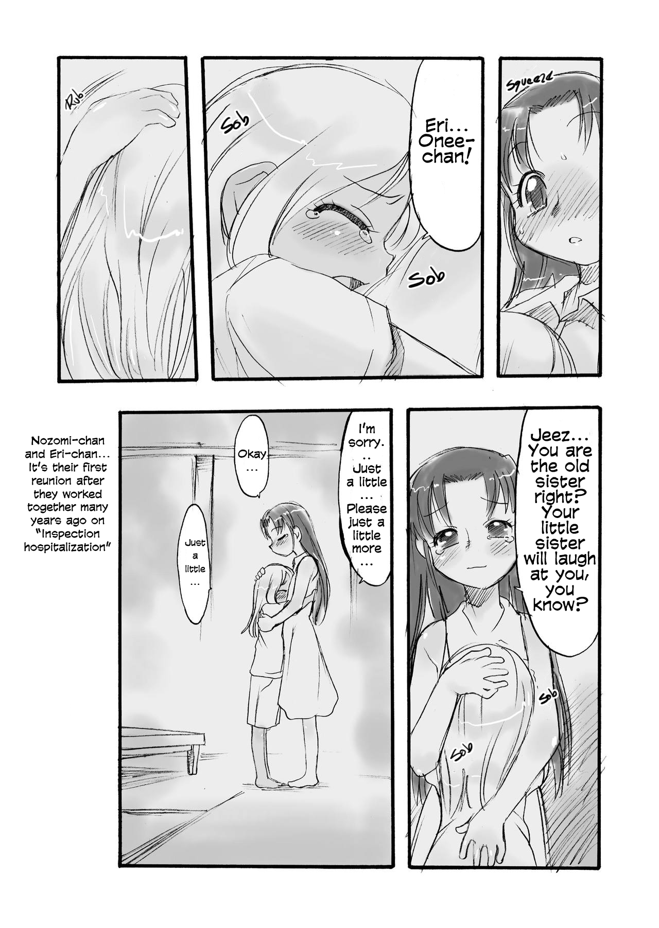 Memorial "N" - Page 16
