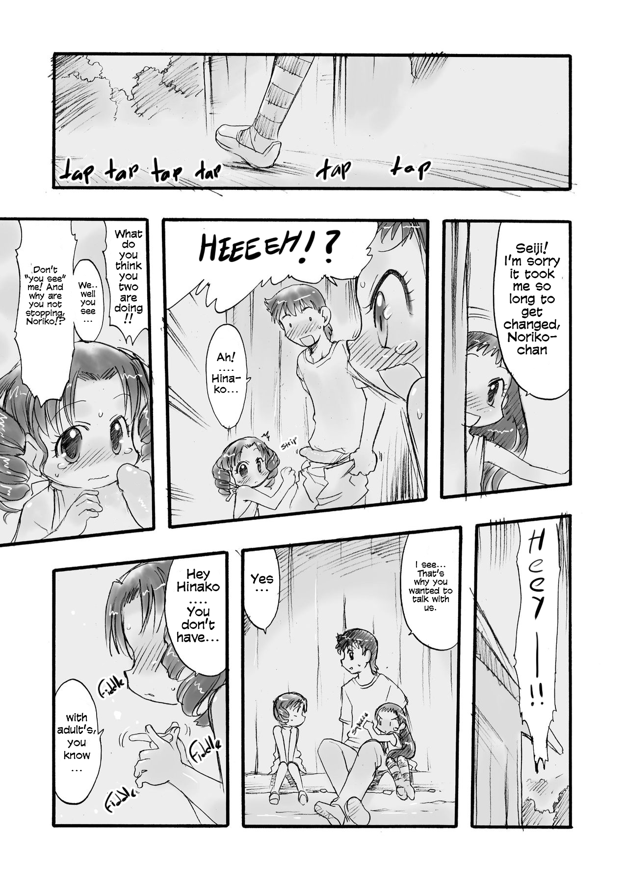 Memorial "N" - Page 21