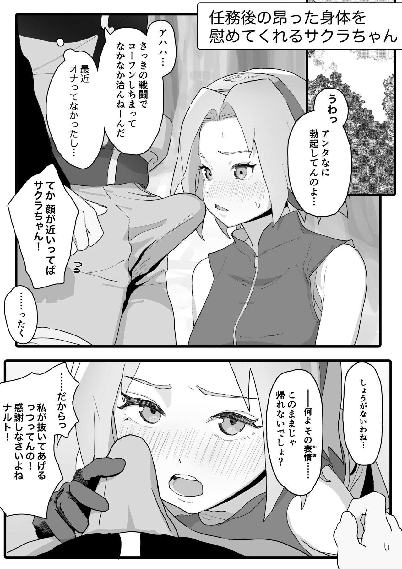 Preview page 1