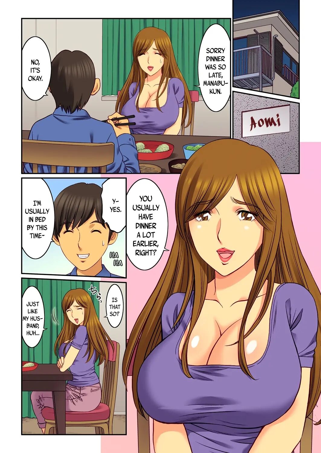 Hahaoya Swap - Page 19