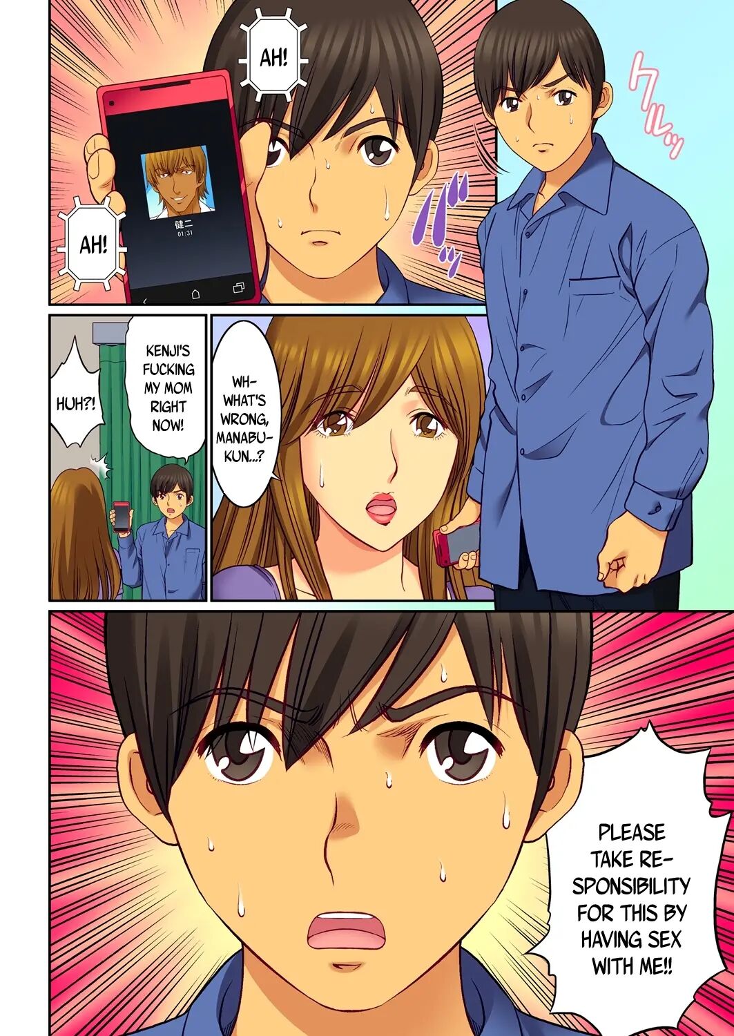 Hahaoya Swap - Page 26