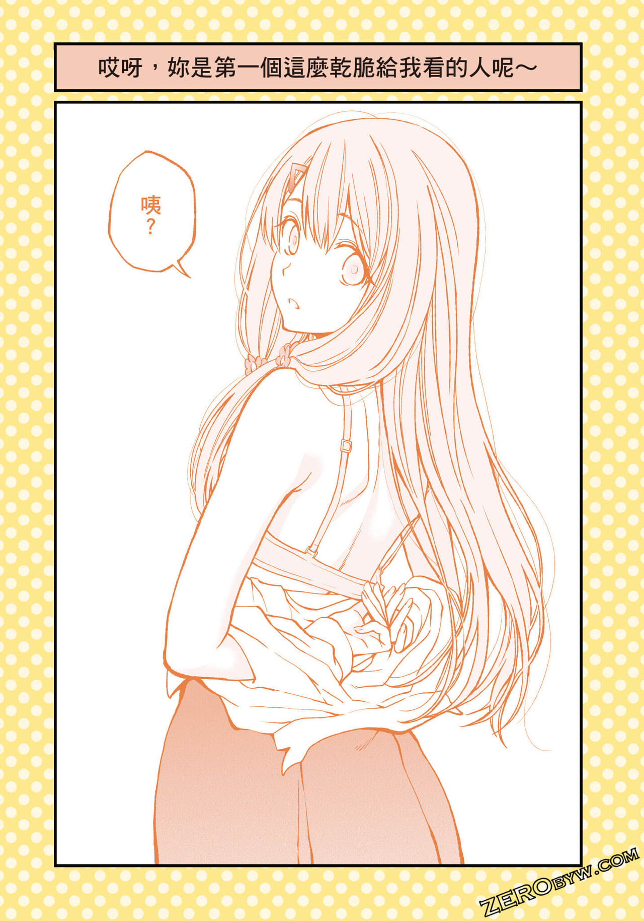 I Tried Asking While Kowtowing - Page 54
