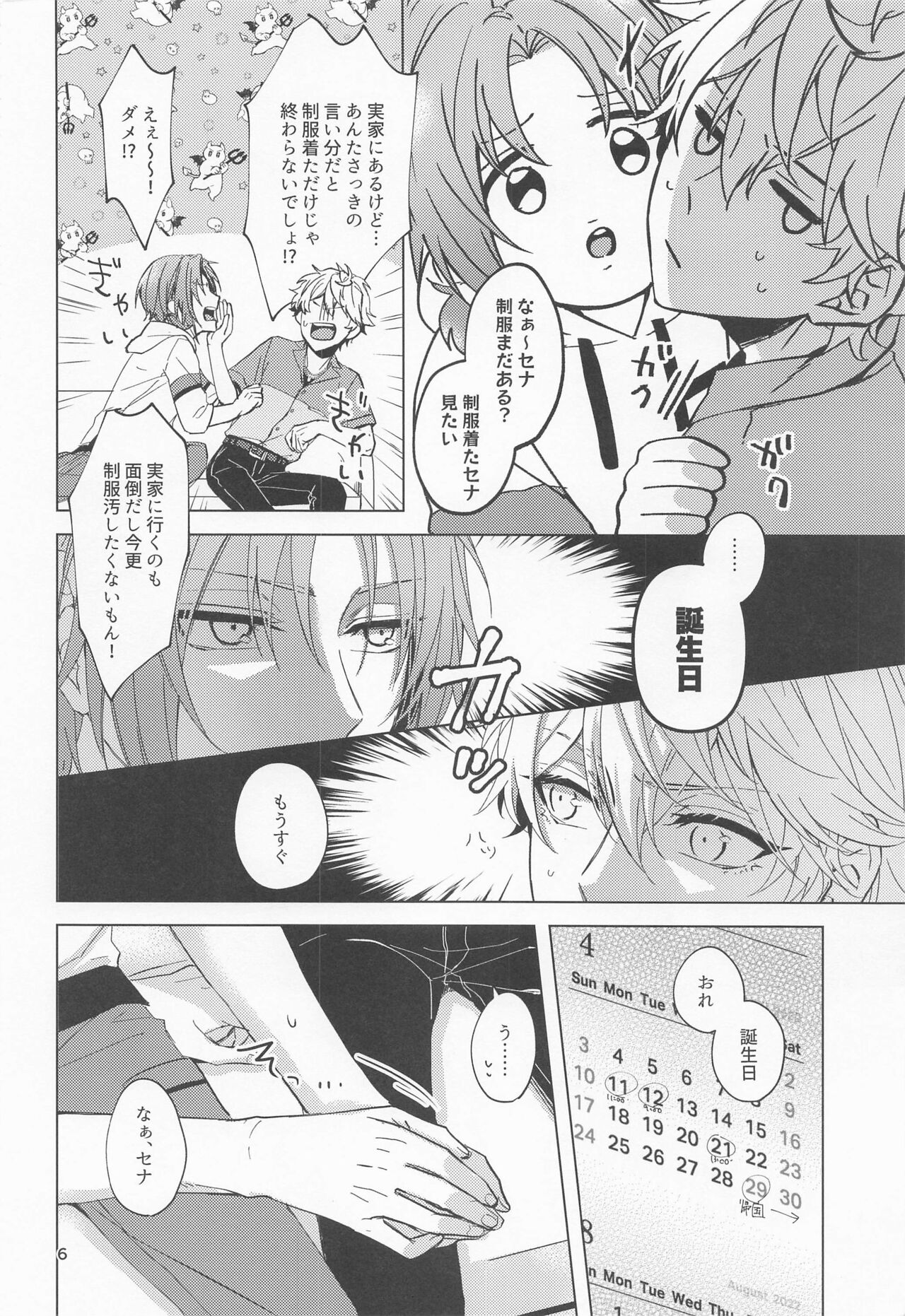 Preview page 5