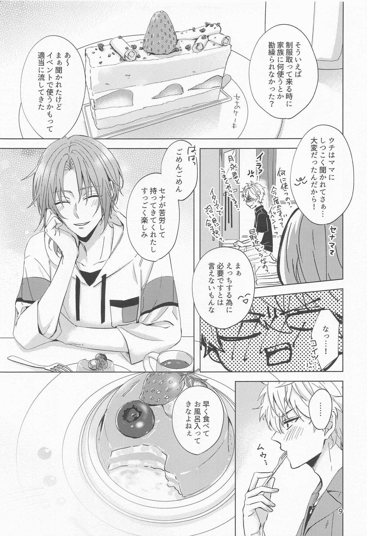 Preview page 8