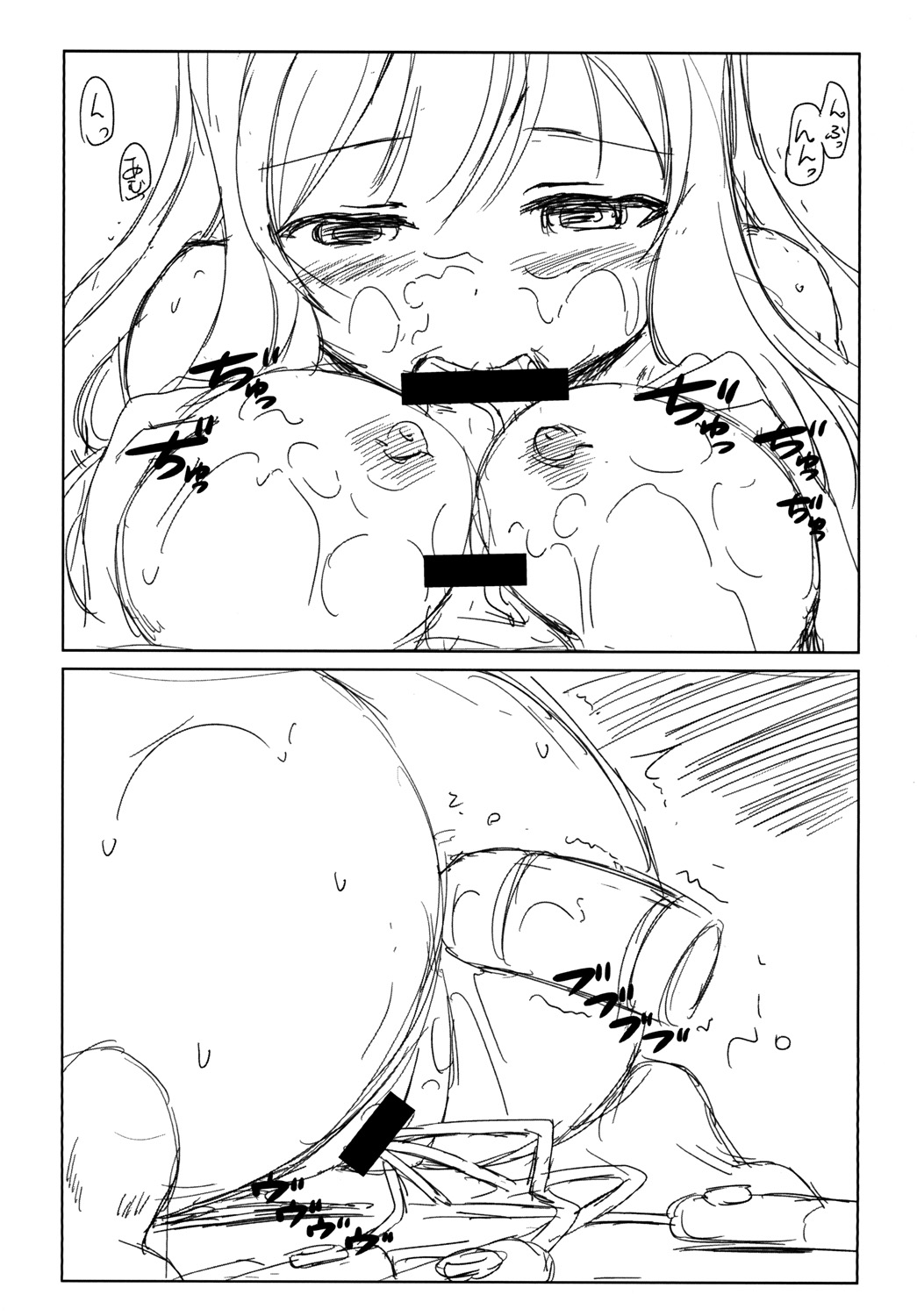 LL-SO4 - Page 13