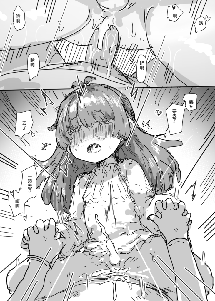 halloween 2022 - Page 19