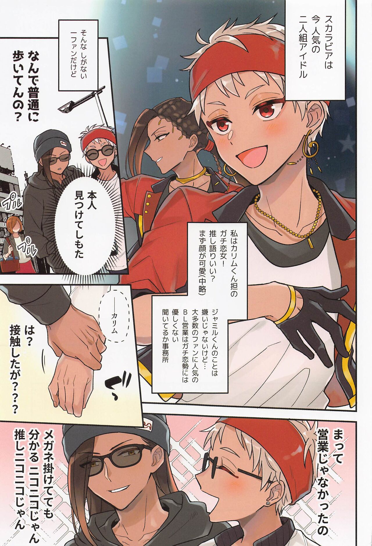Preview page 2