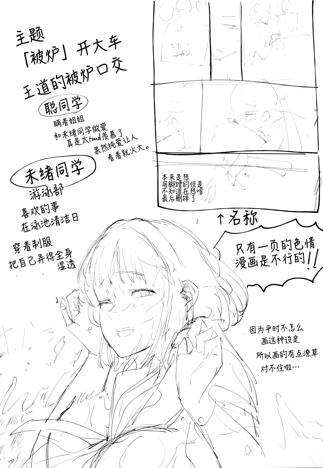80001 - Page 19