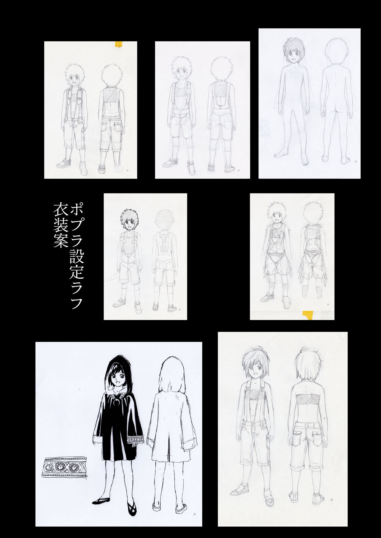Gabment Chronicle 1 - Page 30