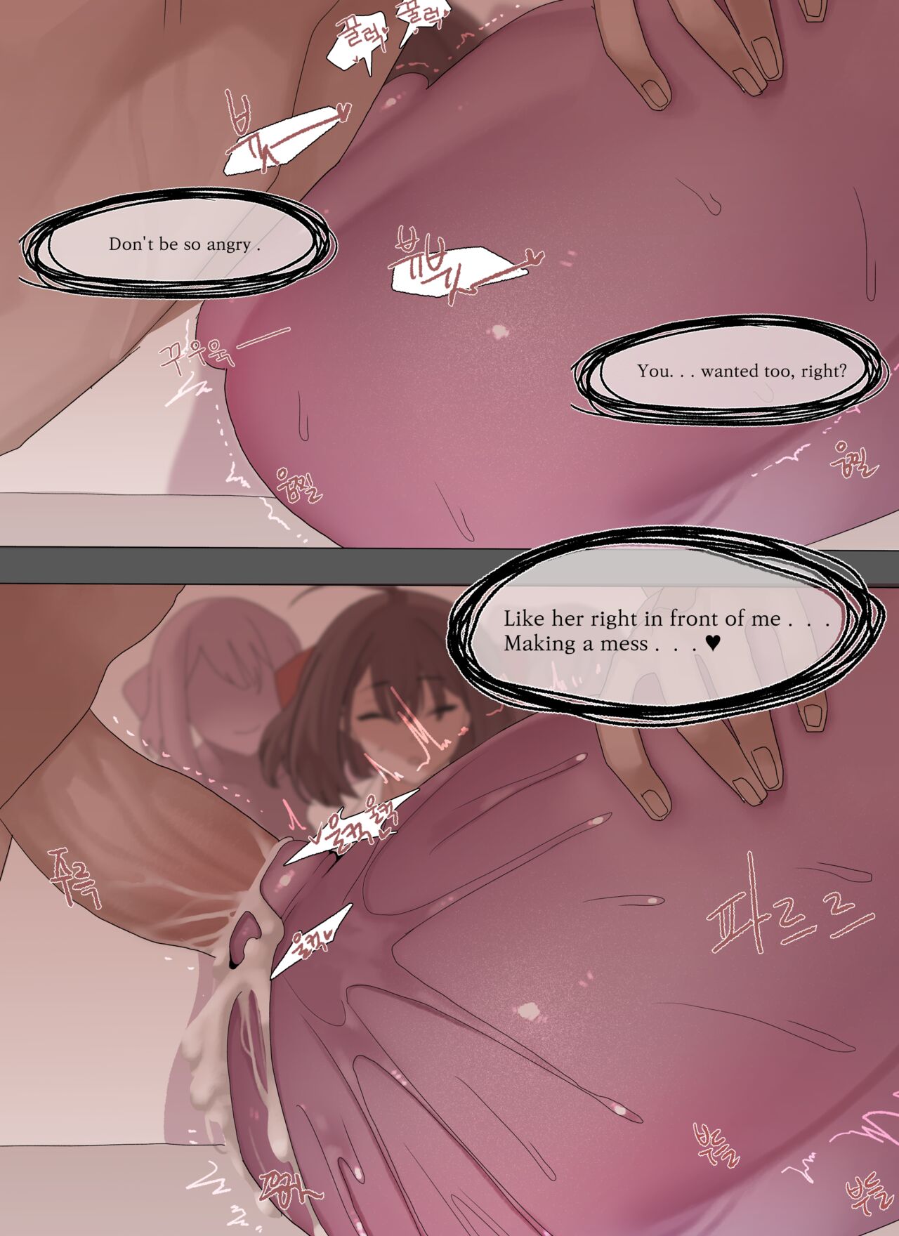 Relationship with Loraine - Page 28