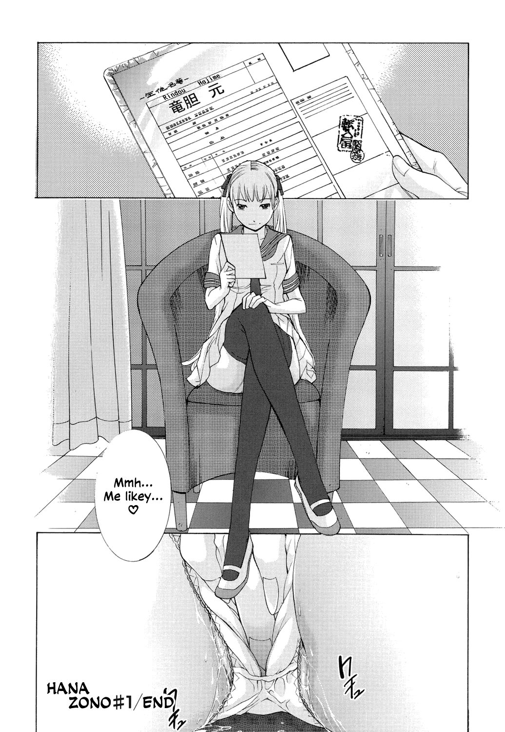 Hanazono Ch 1-4 - Page 33