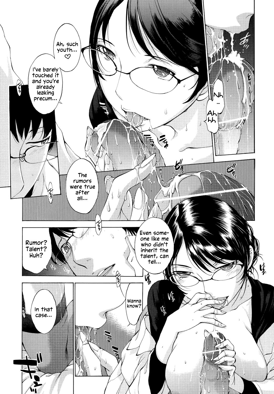 Hanazono Ch 1-4 - Page 82