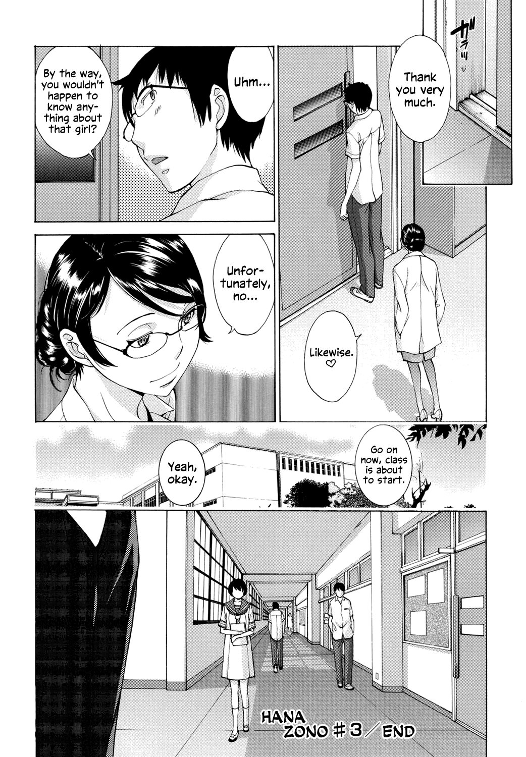 Hanazono Ch 1-4 - Page 95