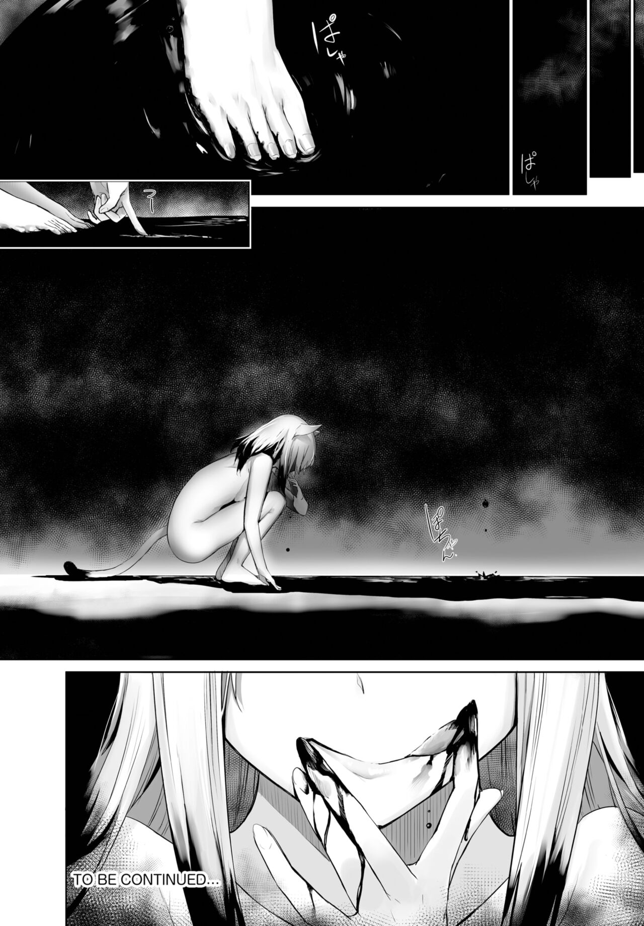 Dascomi Vol.22 - Page 50