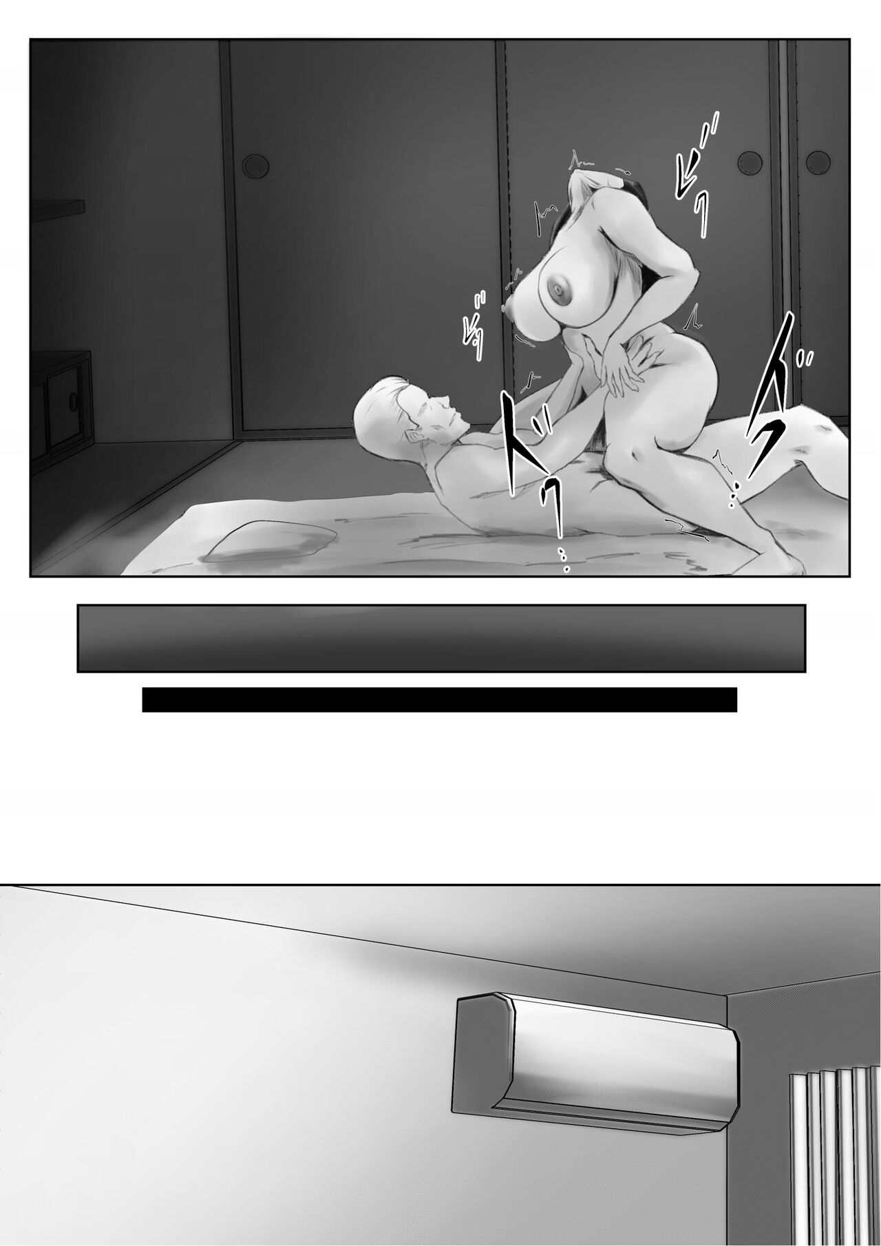 Kakushidori | 偷拍 - Page 42