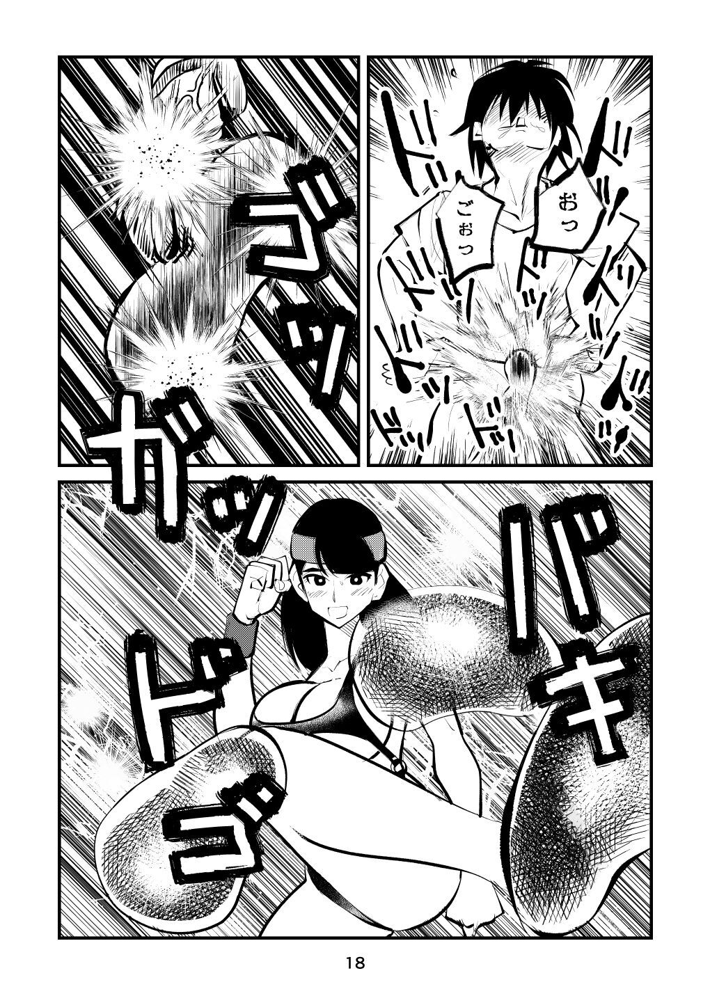 Ball-Kick Aerobics - Page 18