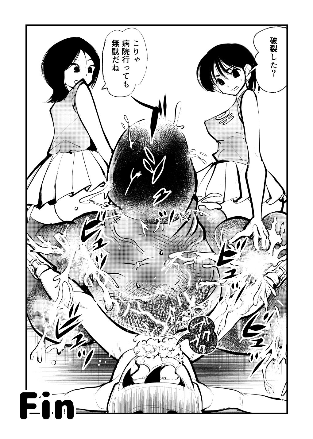 Kick Bokoching - Page 30