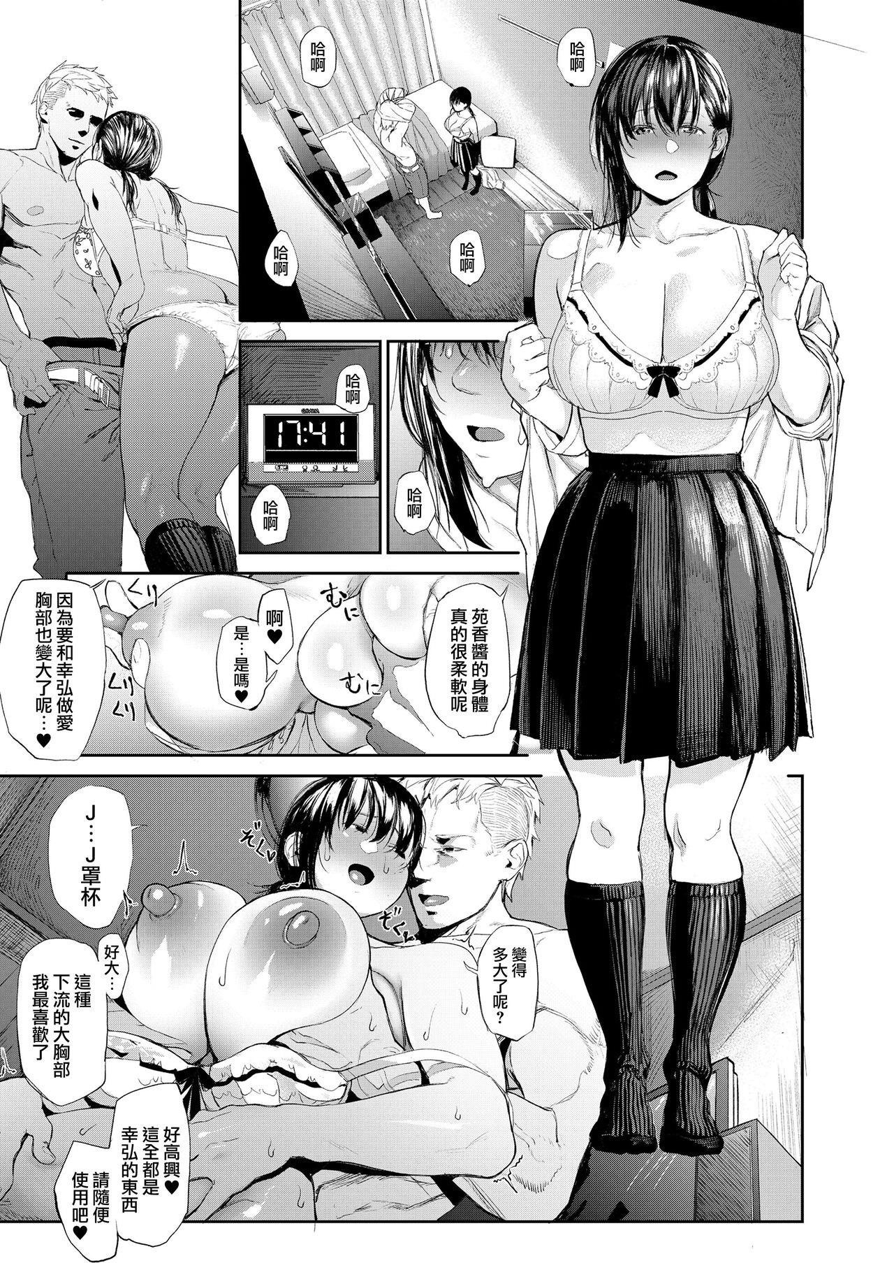 Preview page 5