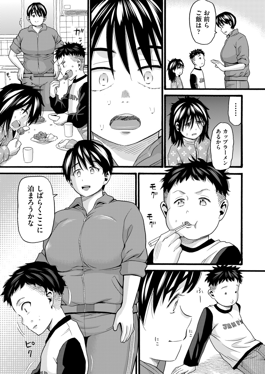 COMIC AUN Kai Vol.22 - Page 34