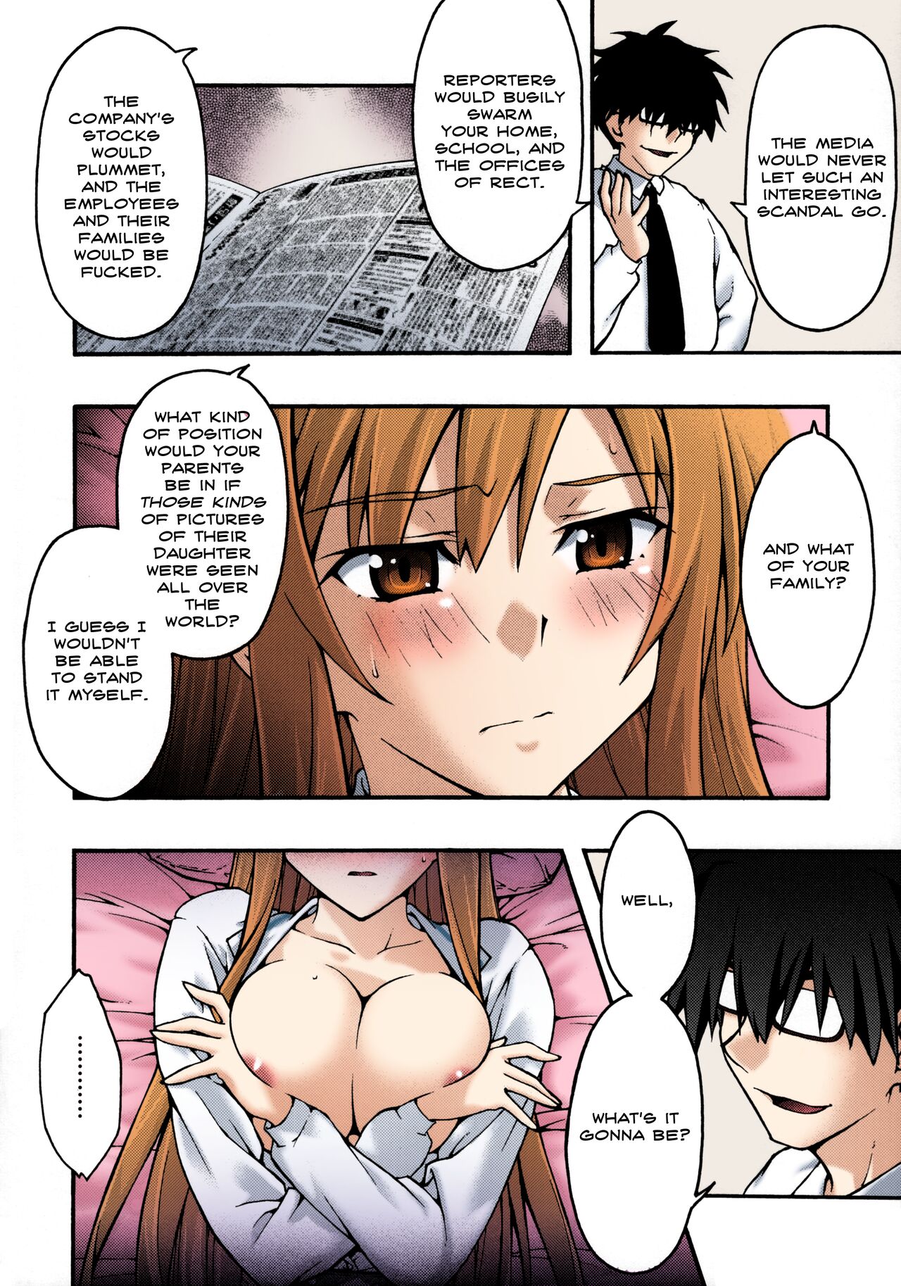 ochiru -asuna2- - Page 21