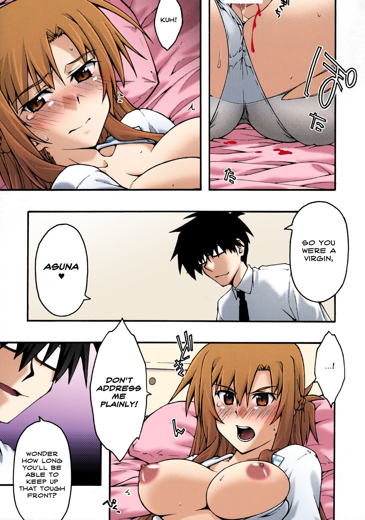 ochiru -asuna2- - Page 24