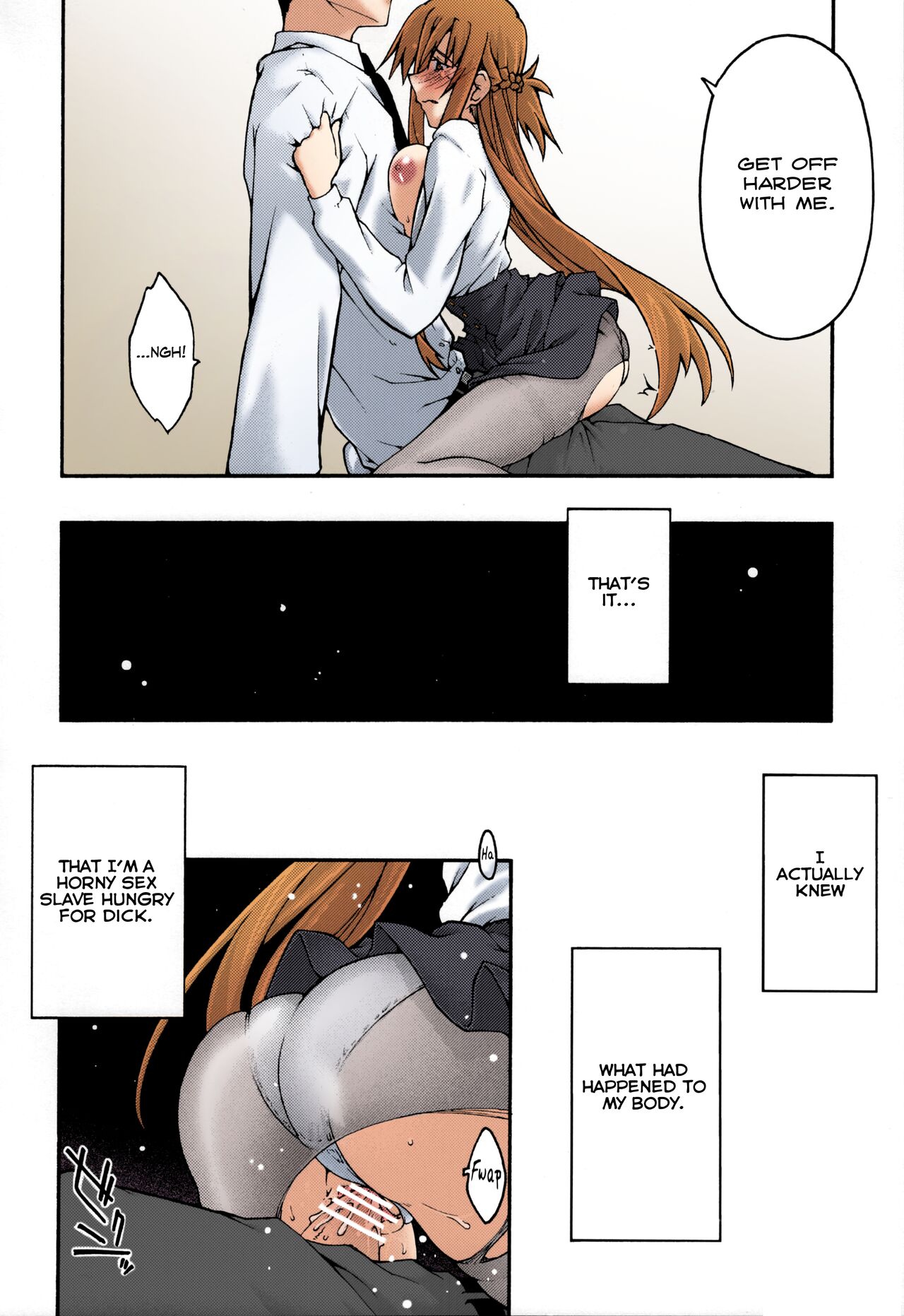 ochiru -asuna2- - Page 39