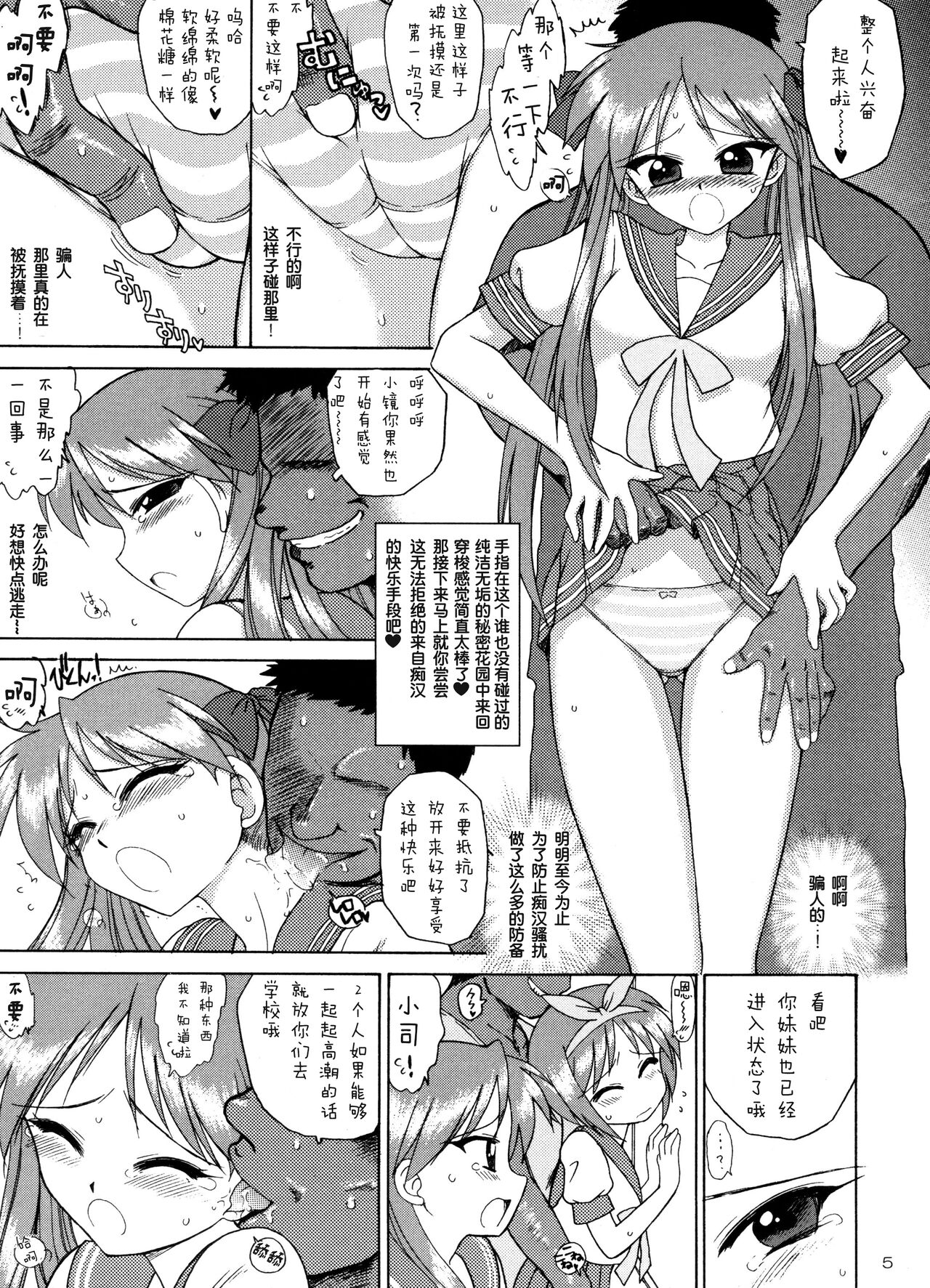 Preview page 4