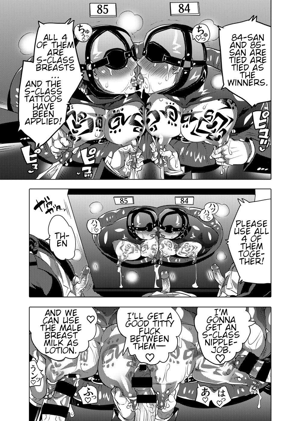 O Chichi Hinpyoukai - Page 57